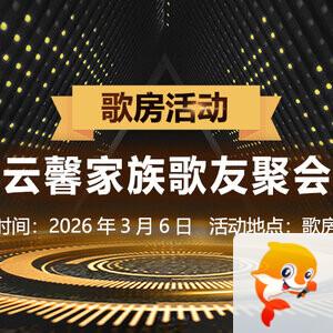 听云🎤V娱热点