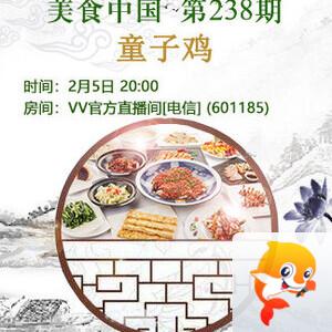 沛滢🎤V娱热点