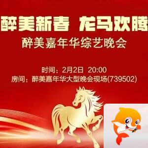 凡人🎤V娱热点