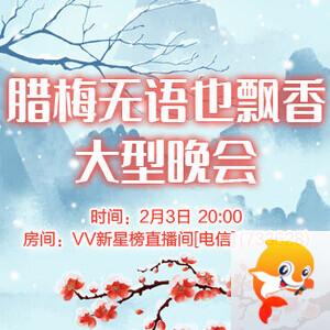 云朵🎤V娱热点