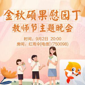 莲叶🎤V娱热点