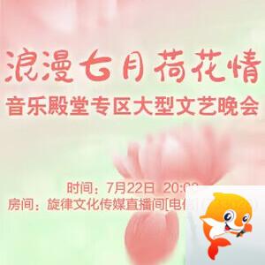 杜影🎤V娱热点