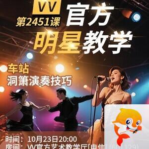 流云🎤V娱热点
