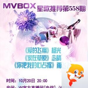 静厅🎤V娱热点
