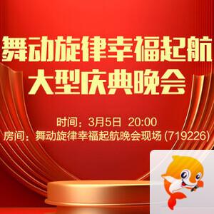 夜莺🎤Ｖ娱热点