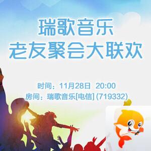 夜莺🎤Ｖ娱热点