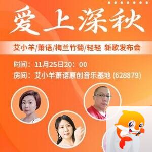 思点🎤V娱热点