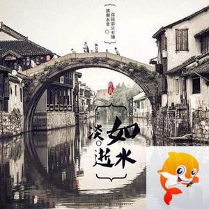 朗诵  关时雨