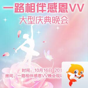 清寒🎤V娱热点