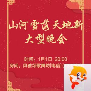 曾经🎤V娱热点