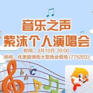 小朵🎤V娱热点