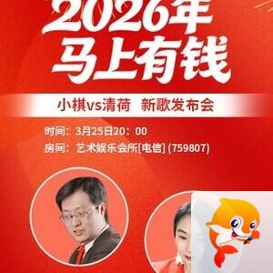 漂泊🎤V娱热点