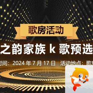 随缘🎤v娱热点