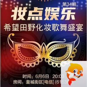 静厅🎤V娱热点