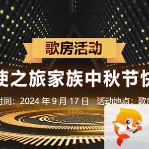 思点🎤V娱热点