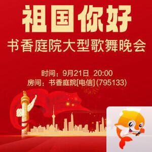 思点🎤V娱热点