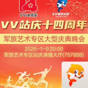 北斗🎤V娱热点