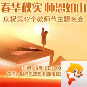 雨田🎤V娱热点