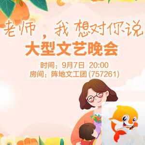 柳月🎤V娱热点