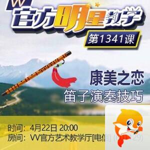 背影🎤V娱热点