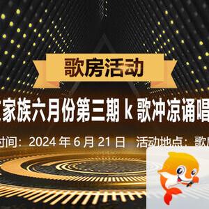 向日葵🎤V娱热点