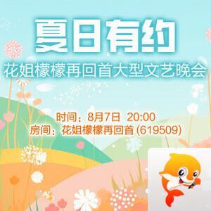 沛滢🎤V娱热点