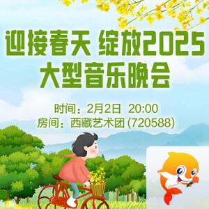 雪峰🎤V娱热点