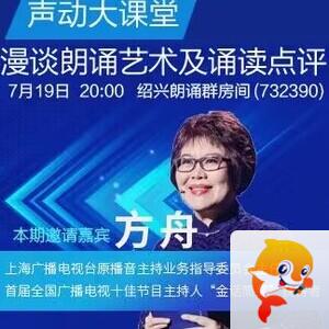 思点🎤V娱热点