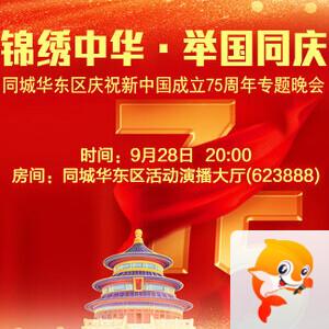 战友🎤V娱热点