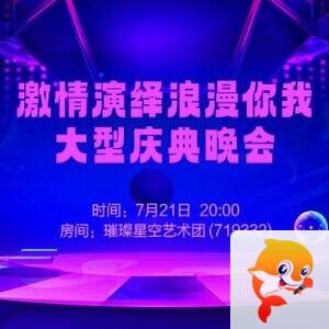 纳兰＿🎤V娱热点