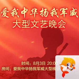 沛滢🎤V娱热点