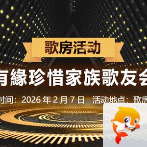 心玫🎤V娱热点