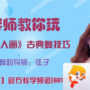 港湾🎤V娱热点