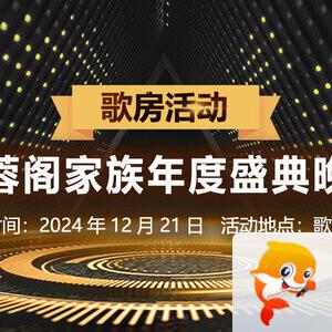 沛滢🎤V娱热点