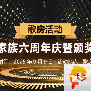 小浅🎤V娱热点