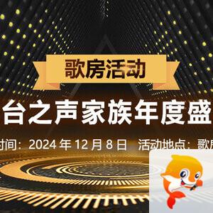 柠檬🎤V娱热点