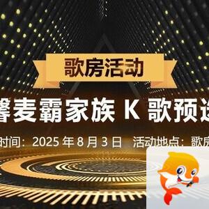 向日葵🎤V娱热点