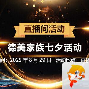 花眠🎤V娱热点