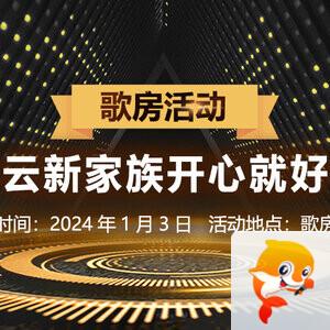 柠檬🎤V娱热点