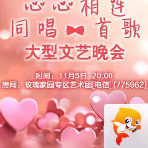 听歌🎤V娱热点