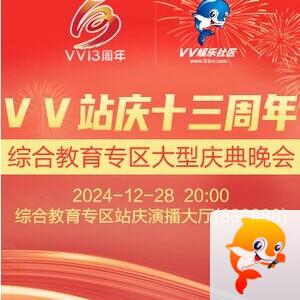 流云🎤V娱热点