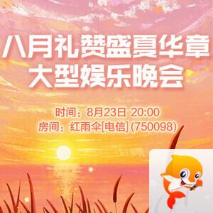 莲叶🎤V娱热点