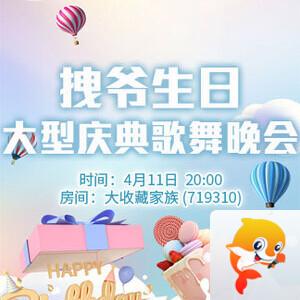 正昊🎤V娱热点