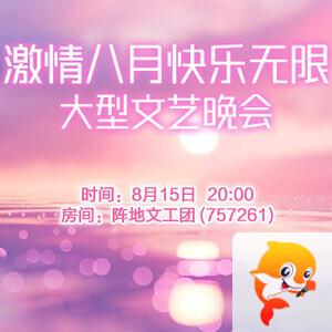 静厅🎤V娱热点