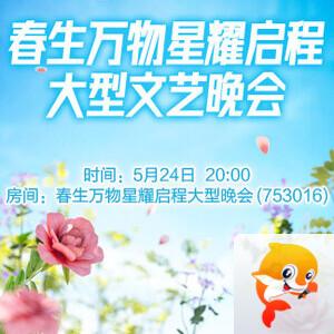 小敏🎤v娱热点