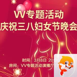 海洋🎤V娱热点