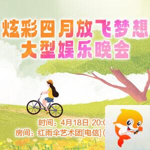 雁南飞🎤V娱热点‮‮🐦‭