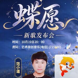 卓然🎤V娱热点