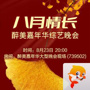 林黛🎤V娱热点