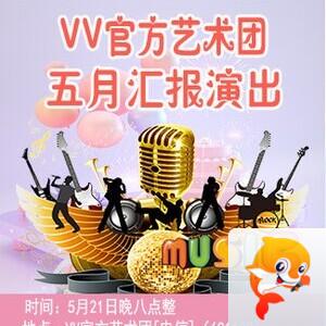 流云🎤V娱热点